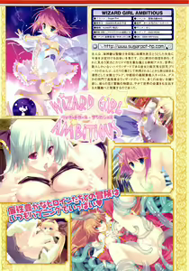 Page 36 of Comic Unreal 2008-10 Vol.15 - preview thumbnail