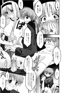 Page 372 of Comic Unreal 2008-10 Vol.15 - preview thumbnail
