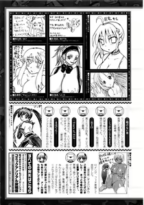 Page 450 of Comic Unreal 2008-10 Vol.15 - preview thumbnail