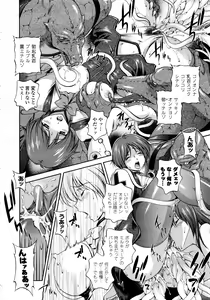 Page 77 of Comic Unreal 2008-10 Vol.15 - preview thumbnail