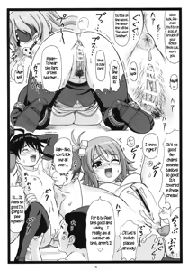 Page 15 of Dopyua - preview thumbnail