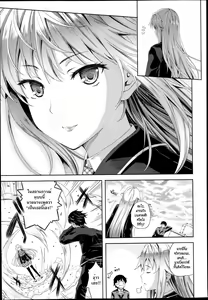 Page 7 of Succu Life - preview thumbnail