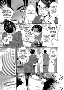 Page 106 of 5ji kara Honban! - After Five Working! - preview thumbnail