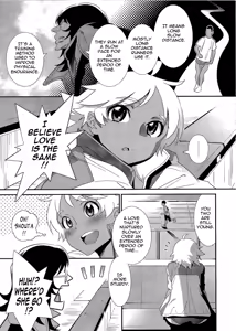 Page 50 of 5ji kara Honban! - After Five Working! - preview thumbnail