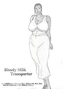Page 2 of Bloody Milk Transporter - preview thumbnail