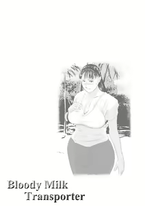 Page 45 of Bloody Milk Transporter - preview thumbnail