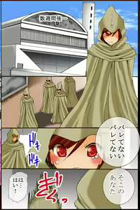 Page 33 of Sennou Kyoudan - preview thumbnail