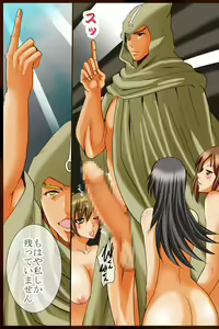 Page 48 of Sennou Kyoudan - preview thumbnail