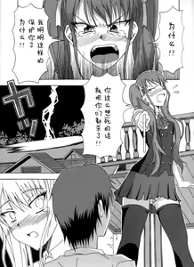 Moshimo Kouichi ga …… Dattara - hentai manga cover image