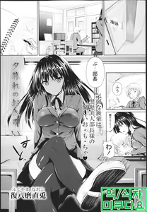 Yuugure no Osasoi — hentai manga cover on Fhentai