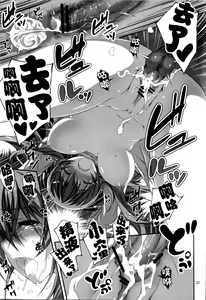 Page 29 of KOI+KAN - preview thumbnail