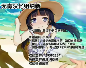 Page 36 of KOI+KAN - preview thumbnail