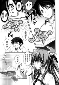 Page 7 of KOI+KAN - preview thumbnail