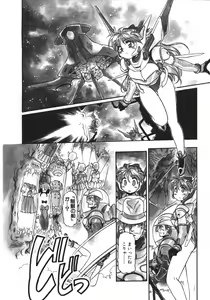 Page 101 of MERCY'S FILE - preview thumbnail
