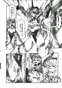 Page 103 of MERCY'S FILE - preview thumbnail