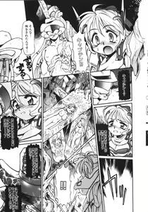 Page 104 of MERCY'S FILE - preview thumbnail