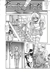 Page 11 of MERCY'S FILE - preview thumbnail