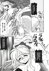 Page 112 of MERCY'S FILE - preview thumbnail