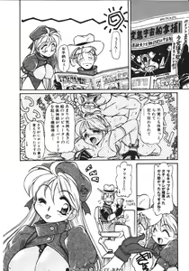 Page 115 of MERCY'S FILE - preview thumbnail