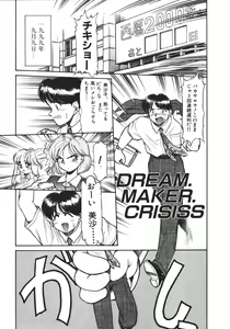 Page 116 of MERCY'S FILE - preview thumbnail