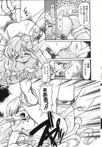 Page 136 of MERCY'S FILE - preview thumbnail