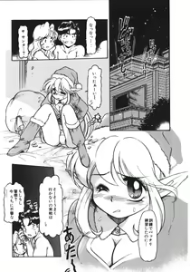 Page 150 of MERCY'S FILE - preview thumbnail