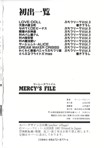Page 167 of MERCY'S FILE - preview thumbnail