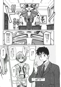 Page 22 of MERCY'S FILE - preview thumbnail
