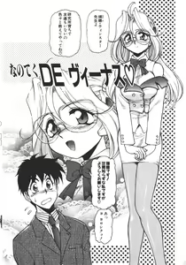 Page 23 of MERCY'S FILE - preview thumbnail