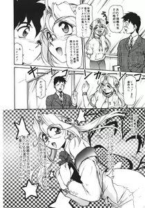 Page 25 of MERCY'S FILE - preview thumbnail