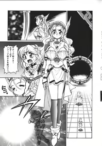 Page 40 of MERCY'S FILE - preview thumbnail