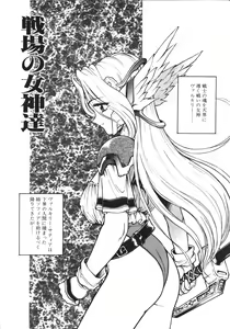 Page 41 of MERCY'S FILE - preview thumbnail