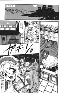 Page 42 of MERCY'S FILE - preview thumbnail