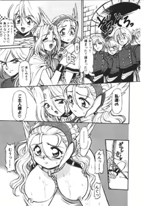 Page 44 of MERCY'S FILE - preview thumbnail