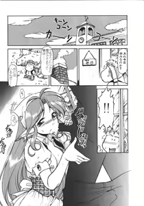 Page 60 of MERCY'S FILE - preview thumbnail