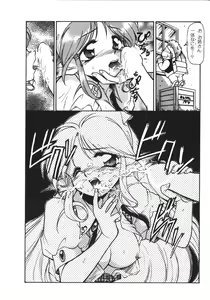 Page 61 of MERCY'S FILE - preview thumbnail