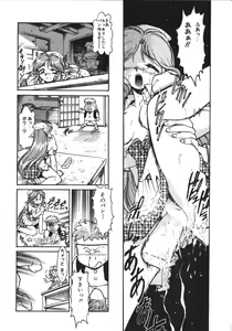 Page 66 of MERCY'S FILE - preview thumbnail