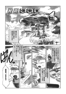Page 68 of MERCY'S FILE - preview thumbnail