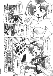 Page 71 of MERCY'S FILE - preview thumbnail
