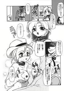 Page 75 of MERCY'S FILE - preview thumbnail