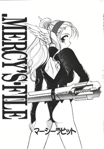Page 8 of MERCY'S FILE - preview thumbnail