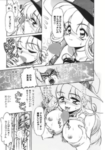 Page 90 of MERCY'S FILE - preview thumbnail