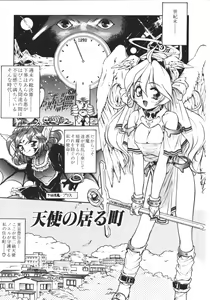 Page 10 of MERCY'S FILE - preview thumbnail