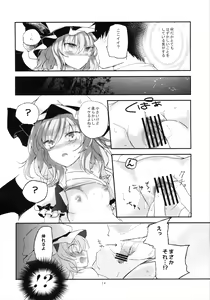 Page 14 of Koumakyou Shojo Kyuuketsuki Gensoutan - preview thumbnail