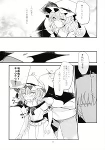 Page 23 of Koumakyou Shojo Kyuuketsuki Gensoutan - preview thumbnail