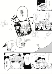 Page 4 of Koumakyou Shojo Kyuuketsuki Gensoutan - preview thumbnail
