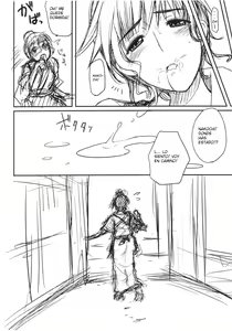 Page 7 of Inemuri Nakochi - preview thumbnail