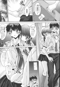 Page 126 of Kyouyuu Zaisan Ch.01-09-11-13-15-19 - preview thumbnail