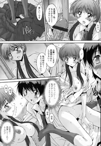 Page 131 of Kyouyuu Zaisan Ch.01-09-11-13-15-19 - preview thumbnail