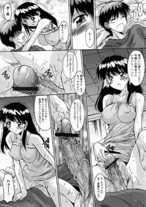 Page 174 of Kyouyuu Zaisan Ch.01-09-11-13-15-19 - preview thumbnail